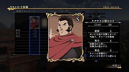 画像ギャラリー No.005のサムネイル画像 / 「アルスラーン戦記×無双」DLC第18弾を配信。ヒルメスとザラーヴァントのシナリオも