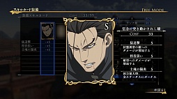 画像ギャラリー No.007のサムネイル画像 / 「アルスラーン戦記×無双」DLC第18弾を配信。ヒルメスとザラーヴァントのシナリオも