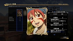 画像ギャラリー No.009のサムネイル画像 / 「アルスラーン戦記×無双」DLC第18弾を配信。ヒルメスとザラーヴァントのシナリオも
