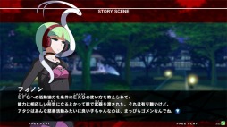 画像ギャラリー No.017のサムネイル画像 / 「UNDER NIGHT IN-BIRTHExe:Late[st]」が7月23日に稼動開始。新キャラクター「フォノン」を含めた紹介映像も公開