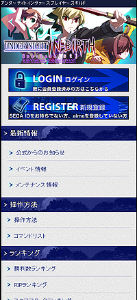 画像ギャラリー No.002のサムネイル画像 / アーケード「UNDER NIGHT IN-BIRTH Exe:Late[st]」のトレーニングモード詳細が発表。PS3版“Exe:Late”と同様の細かい設定が可能に
