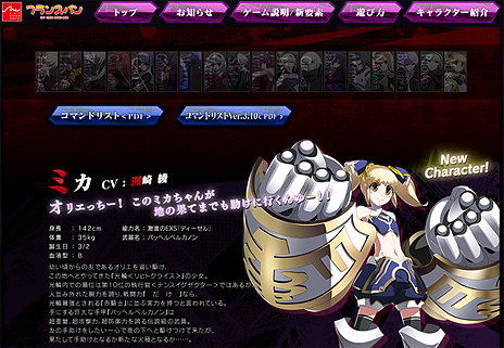 画像ギャラリー No.004のサムネイル画像 / アーケード「UNDER NIGHT IN-BIRTH Exe:Late[st]」，新キャラ「ミカ」の実装やキャラバランス調整を含むアップデートが2016年夏に実施へ