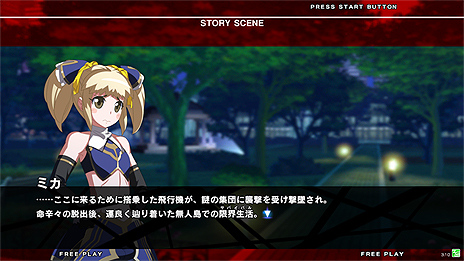 画像ギャラリー No.008のサムネイル画像 / アーケード「UNDER NIGHT IN-BIRTH Exe:Late[st]」，新キャラ「ミカ」の実装やキャラバランス調整を含むアップデートが2016年夏に実施へ