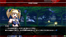 画像ギャラリー No.009のサムネイル画像 / アーケード「UNDER NIGHT IN-BIRTH Exe:Late[st]」，新キャラ「ミカ」の実装やキャラバランス調整を含むアップデートが2016年夏に実施へ
