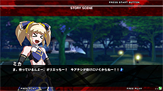 画像ギャラリー No.010のサムネイル画像 / アーケード「UNDER NIGHT IN-BIRTH Exe:Late[st]」，新キャラ「ミカ」の実装やキャラバランス調整を含むアップデートが2016年夏に実施へ