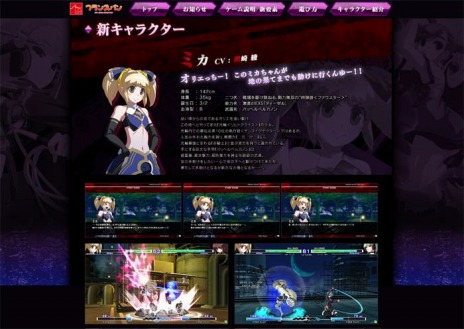 画像ギャラリー No.002のサムネイル画像 / 「UNDER NIGHT IN-BIRTH Exe:Late[st]」のアップデートが6月27日に決定。トレーニングモードの新要素を公開