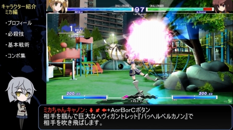 画像ギャラリー No.004のサムネイル画像 / 「UNDER NIGHT IN-BIRTH Exe:Late[st]」，新キャラクター「ミカ」が本日実装。基本戦術やコンボを収録した紹介動画も公開に