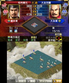 画像ギャラリー No.015のサムネイル画像 / ニンテンドー3DS「三國志2」「信長の野望2」が8月6日に発売。両作がセットになったツインパックも登場