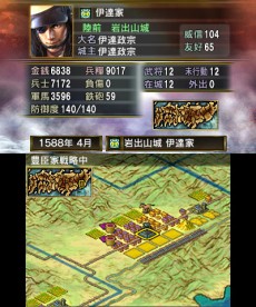 画像ギャラリー No.022のサムネイル画像 / ニンテンドー3DS「三國志2」「信長の野望2」が8月6日に発売。両作がセットになったツインパックも登場