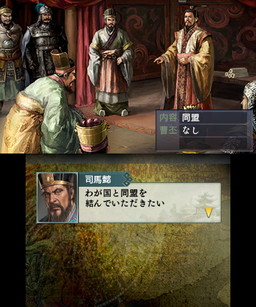画像ギャラリー No.002のサムネイル画像 / 「三國志2」が本日発売。歴史シミュレーションの金字塔「三國志III」をベースとして現代的に改修＆多彩な新要素を追加