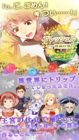王宮のトリップテーラー