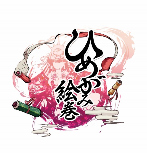画像ギャラリー No.002のサムネイル画像 / 「ひめがみ絵巻」事前登録者6万人を突破。5000霊貨などプレゼント