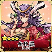 画像ギャラリー No.002のサムネイル画像 / 「ひめがみ絵巻」，事前登録者数が8万人突破。プレイムービーも公開