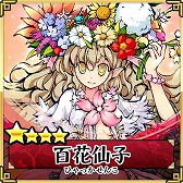 画像ギャラリー No.004のサムネイル画像 / 「ひめがみ絵巻」，事前登録者数が8万人突破。プレイムービーも公開