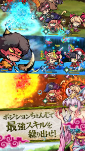 画像ギャラリー No.002のサムネイル画像 / Aimingの「ひめがみ絵巻」，iOS版のサービスが本日スタート。「活力丹」「翡翠の宝箱」がもらえる「ギルド加入イベント」も実施中