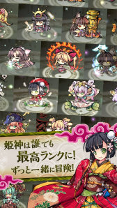 画像ギャラリー No.003のサムネイル画像 / Aimingの「ひめがみ絵巻」，iOS版のサービスが本日スタート。「活力丹」「翡翠の宝箱」がもらえる「ギルド加入イベント」も実施中