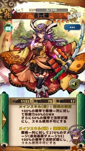 画像ギャラリー No.006のサムネイル画像 / すべての“姫神”は最高ランクまで育成可能！　AimingのポジションちぇんじバトルRPG「ひめがみ絵巻」のインプレッションを掲載