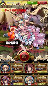 画像ギャラリー No.008のサムネイル画像 / すべての“姫神”は最高ランクまで育成可能！　AimingのポジションちぇんじバトルRPG「ひめがみ絵巻」のインプレッションを掲載