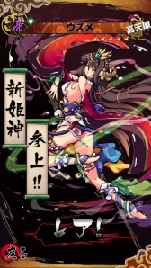 画像ギャラリー No.009のサムネイル画像 / すべての“姫神”は最高ランクまで育成可能！　AimingのポジションちぇんじバトルRPG「ひめがみ絵巻」のインプレッションを掲載