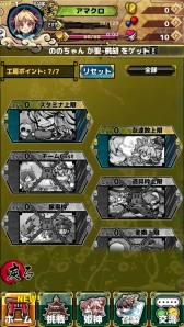 画像ギャラリー No.010のサムネイル画像 / すべての“姫神”は最高ランクまで育成可能！　AimingのポジションちぇんじバトルRPG「ひめがみ絵巻」のインプレッションを掲載