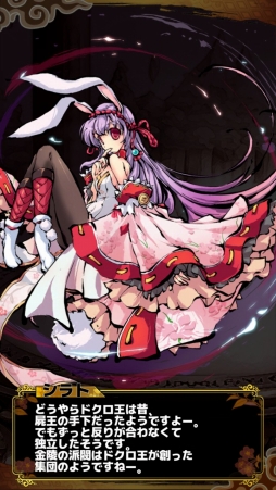画像ギャラリー No.013のサムネイル画像 / すべての“姫神”は最高ランクまで育成可能！　AimingのポジションちぇんじバトルRPG「ひめがみ絵巻」のインプレッションを掲載