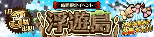 画像ギャラリー No.005のサムネイル画像 / 「ひめがみ絵巻」30万DL突破。水着の姫神が手に入る限定イベントも