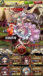 画像ギャラリー No.003のサムネイル画像 / 鼻息を荒げたマフィア梶田が「ひめがみ絵巻」を動画で紹介。Chapter14.魔王争乱「争乱の後12」のコツも