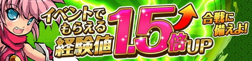 画像ギャラリー No.004のサムネイル画像 / 「ひめがみ絵巻」にアイコンの産土神が登場。100万DL記念企画も近日開催