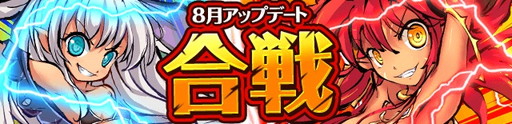 画像ギャラリー No.005のサムネイル画像 / 「ひめがみ絵巻」にアイコンの産土神が登場。100万DL記念企画も近日開催