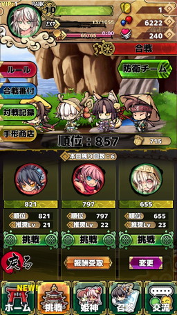 画像ギャラリー No.006のサムネイル画像 / 「ひめがみ絵巻」にアイコンの産土神が登場。100万DL記念企画も近日開催