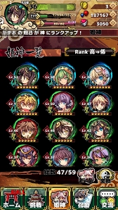 画像ギャラリー No.002のサムネイル画像 / 【PR】キミはChapter14「争乱の後12」をクリアできるか？　「ひめがみ絵巻」の“壁”を突破するためのポイントを紹介
