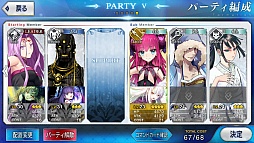 画像ギャラリー No.011のサムネイル画像 / マフィア梶田の二次元が来い!:第269回「再び銀幕に召喚される姫神英霊のグランドオーダー」