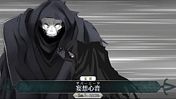 画像ギャラリー No.013のサムネイル画像 / マフィア梶田の二次元が来い!:第269回「再び銀幕に召喚される姫神英霊のグランドオーダー」