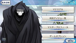 画像ギャラリー No.014のサムネイル画像 / マフィア梶田の二次元が来い!:第269回「再び銀幕に召喚される姫神英霊のグランドオーダー」