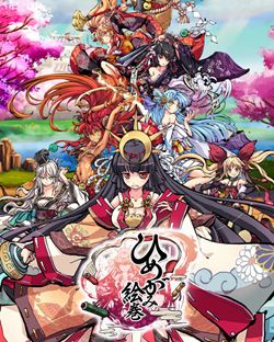 画像ギャラリー No.001のサムネイル画像 / 「ひめがみ絵巻」，お気に入り姫神を鍛えられる「修恋の杜」が登場