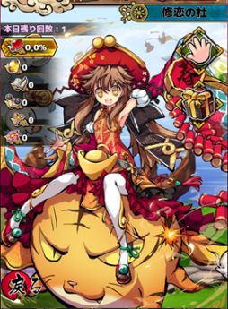 画像ギャラリー No.003のサムネイル画像 / 「ひめがみ絵巻」，お気に入り姫神を鍛えられる「修恋の杜」が登場