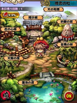 画像ギャラリー No.004のサムネイル画像 / 「ひめがみ絵巻」，お気に入り姫神を鍛えられる「修恋の杜」が登場