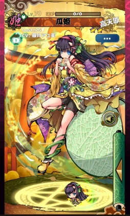 画像ギャラリー No.003のサムネイル画像 / 「ひめがみ絵巻」，姫神の力をさらに高める新機能「覚醒」を実装