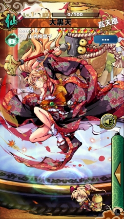 画像ギャラリー No.008のサムネイル画像 / 「ひめがみ絵巻」，姫神の力をさらに高める新機能「覚醒」を実装