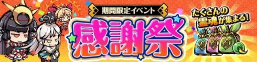 画像ギャラリー No.013のサムネイル画像 / 「ひめがみ絵巻」，姫神の力をさらに高める新機能「覚醒」を実装