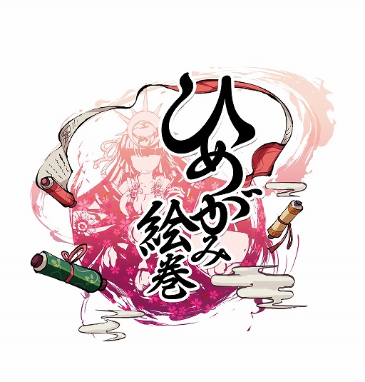 画像ギャラリー No.004のサムネイル画像 / 「ひめがみ絵巻」,姫神が魔法少女に?エイプリルフールイベントが開催