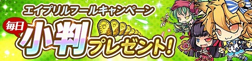 画像ギャラリー No.006のサムネイル画像 / 「ひめがみ絵巻」,姫神が魔法少女に?エイプリルフールイベントが開催
