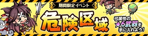 画像ギャラリー No.002のサムネイル画像 / 「ひめがみ絵巻」第1回公式ニコ生の情報を公開。新たな姫神やイベントも