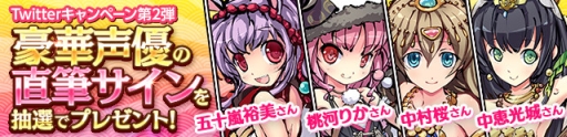 画像ギャラリー No.005のサムネイル画像 / 「ひめがみ絵巻」新たな道具を作れる「合成」機能を実装。新規＆カムバックキャンペーンも