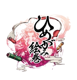画像ギャラリー No.007のサムネイル画像 / 「ひめがみ絵巻」新たな道具を作れる「合成」機能を実装。新規＆カムバックキャンペーンも