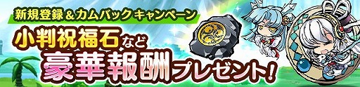 画像ギャラリー No.012のサムネイル画像 / 「ひめがみ絵巻」，劇場版「魔法科高校の劣等生」コラボが開催
