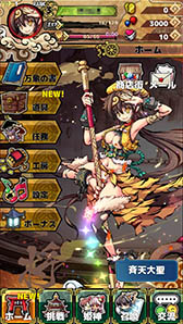 画像ギャラリー No.003のサムネイル画像 / 可愛らしい姫神達が活躍するターン制RPG「ひめがみ絵巻」のAndroid版が本日配信開始。限定姫神を獲得できるイベントも開催中