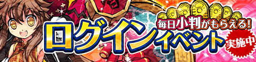 画像ギャラリー No.012のサムネイル画像 / 可愛らしい姫神達が活躍するターン制RPG「ひめがみ絵巻」のAndroid版が本日配信開始。限定姫神を獲得できるイベントも開催中