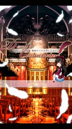 画像ギャラリー No.006のサムネイル画像 / Android向けイケメン悪魔育成SLG「魔族のコスメティシャン」が配信開始