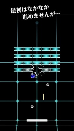 breaker -30秒でどこまで壊せますか?ブロック崩し-